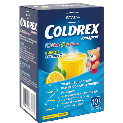 КОЛДРЕКС ЮНИОР ЛИМОН ПОР №10 фото в интернет-аптеке Склад Лекарств