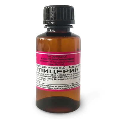 ГЛИЦЕРИН Р-Р ФЛ ПОЛИМЕР 25МЛ/САМАРАМЕДПРОМ/ фото в интернет-аптеке Склад Лекарств