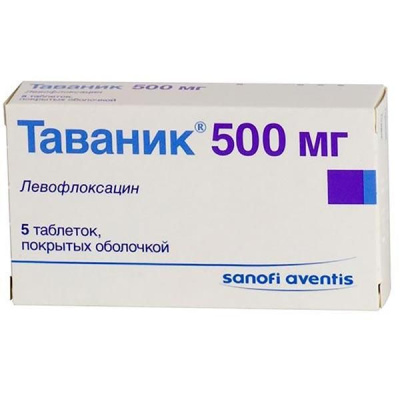 ТАВАНИК ТАБ П/О 500МГ №5 фото в интернет-аптеке Склад Лекарств