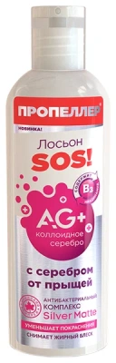 ПРОПЕЛЛЕР AG+ ЛОСЬОН SOS! С СЕРЕБРОМ ОТ ПРЫЩЕЙ 200МЛ фото в интернет-аптеке Склад Лекарств