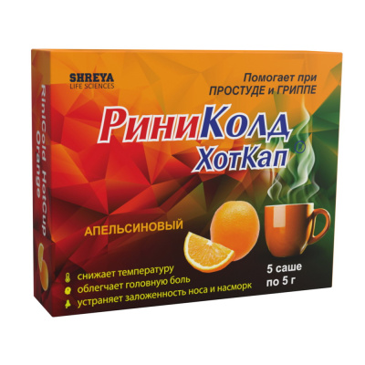 РИНИКОЛД ХОТКАП ПОР Д/Р-РА 5Г АПЕЛЬСИН ПАК № 5 фото в интернет-аптеке Склад Лекарств