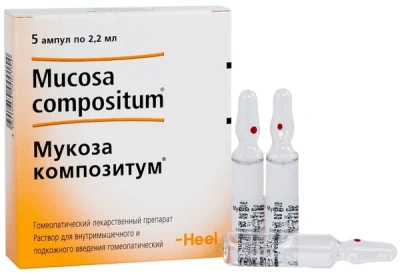 МУКОЗА КОМПОЗИТУМ Р-Р Д/ИН АМП 2,2МЛ №5 фото в интернет-аптеке Склад Лекарств