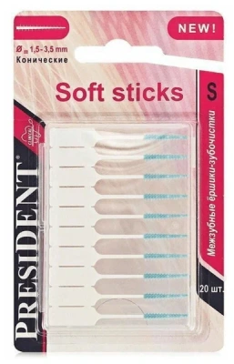 ПРЕЗИДЕНТ ЕРШИКИ-ЗУБОЧИСТКИ СОФТ СТИКС МЯГКИЕ S №20 фото в интернет-аптеке Склад Лекарств