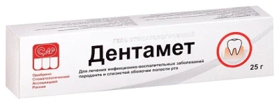 ДЕНТАМЕТ ГЕЛЬ СТОМАТОЛОГИЧЕСКИЙ 25Г фото в интернет-аптеке Склад Лекарств