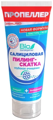 ПРОПЕЛЛЕР ПИЛИНГ СКАТКА САЛИЦИЛОВАЯ ИММУНИТЕТ 100МЛ фото в интернет-аптеке Склад Лекарств