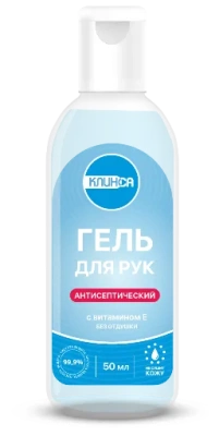 КЛИНСА ГЕЛЬ ДЛЯ РУК АНТИСЕПТИЧЕСКИЙ С ВИТАМИНОМ Е 60 МЛ фото в интернет-аптеке Склад Лекарств