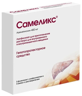 САМЕЛИКС ЛИОФ Д/Р-РА В/М В/В ФЛ 400МГ+Р-ЛЬ 5МЛ №5 фото в интернет-аптеке Склад Лекарств