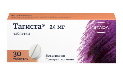 ТАГИСТА ТАБ 24МГ №30 фото в интернет-аптеке Склад Лекарств