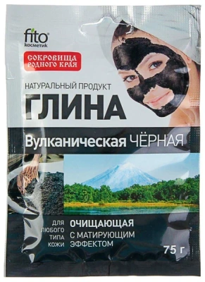 ГЛИНА ВУЛКАНИЧЕСКАЯ ЧЕРНАЯ 75Г/ФИТОКОСМЕТИК/ фото в интернет-аптеке Склад Лекарств