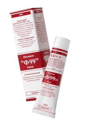 ВИТАМИН Ф99 КРЕМ ПРО 50МЛ фото в интернет-аптеке Склад Лекарств