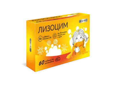 ЛИЗОЦИМ BIOFORTE ТАБ 200МГ №60 фото в интернет-аптеке Склад Лекарств