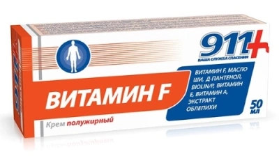 911 КРЕМ ВИТАМИН F ПОЛУЖИРНЫЙ 50МЛ/ТВИНС ТЭК/ фото в интернет-аптеке Склад Лекарств