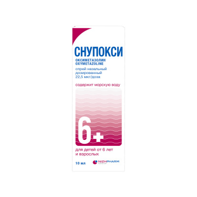 СНУПОКСИ СПРЕЙ НАЗ ДОЗИР 22,5 МКГ/ДОЗА ФЛ 10МЛ 164ДОЗЫ фото в интернет-аптеке Склад Лекарств
