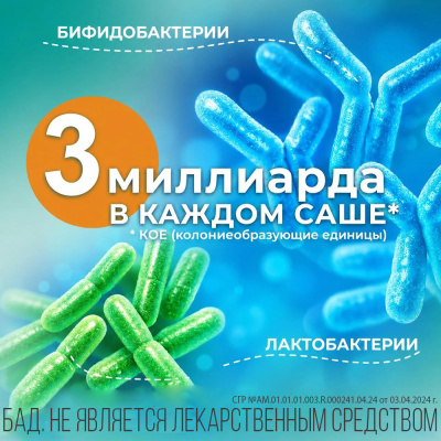 ФЛОРИОЗА ПЛЮС ПОР МАССОЙ 2Г ПАК-САШЕ №10 фото в интернет-аптеке Склад Лекарств