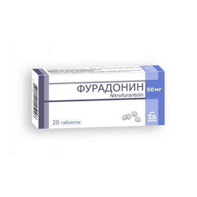 ФУРАДОНИН ТАБ 50МГ №20/БОРИСОВ/ фото в интернет-аптеке Склад Лекарств