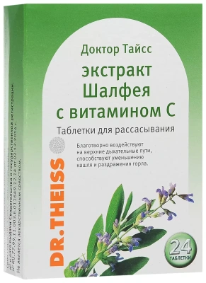 ДОКТОР ТАЙСС ШАЛФЕЯ ЭКСТРАКТ С ВИТ С ТАБ Д/РАСС №24 фото в интернет-аптеке Склад Лекарств