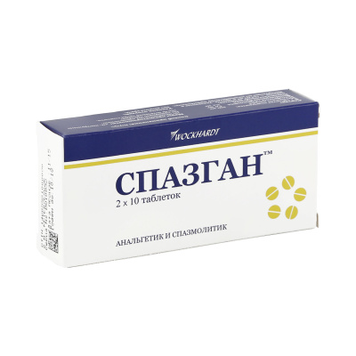 СПАЗГАН ТАБ 500МГ+5МГ+0,1МГ №20 фото в интернет-аптеке Склад Лекарств