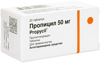 ПРОПИЦИЛ ТАБ 50МГ №20 фото в интернет-аптеке Склад Лекарств