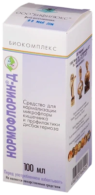 НОРМОФЛОРИН -Д БИОКОМПЛЕКС КОНЦ 100МЛ фото в интернет-аптеке Склад Лекарств