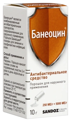 БАНЕОЦИН ПОР НАРУЖНО 250МЕ/Г+5000МЕ/Г 10Г фото в интернет-аптеке Склад Лекарств