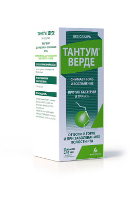 ТАНТУМ ВЕРДЕ Р-Р Д/МЕСТН ПРИМЕНЕНИЯ 0,15% ФЛ 240МЛ фото в интернет-аптеке Склад Лекарств
