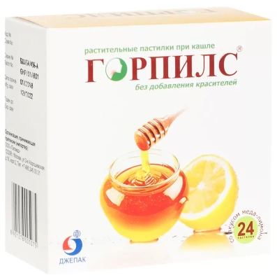 ГОРПИЛС ПАСТ МЕД-ЛИМОН №24 фото в интернет-аптеке Склад Лекарств