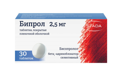 БИСОПРОЛОЛ/БИПРОЛ/ ТАБ П/П/О 2,5МГ №30/ШТАДА/ фото в интернет-аптеке Склад Лекарств