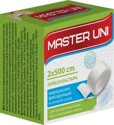 ЛЕЙКОПЛАСТЫРЬ ЛЕЙКО НЕТКАН ОСНОВА 2СМХ500СМ фото в интернет-аптеке Склад Лекарств