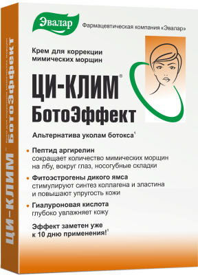 ЦИ-КЛИМ КРЕМ БОТОЭФФЕКТ 15МЛ/ЭВАЛАР/ фото в интернет-аптеке Склад Лекарств