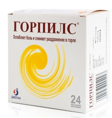 ГОРПИЛС ПАСТ ЛИМОН №24 фото в интернет-аптеке Склад Лекарств
