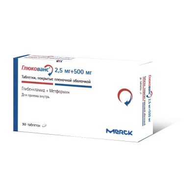 ГЛЮКОВАНС ТАБ П/О 2,5МГ+500МГ №30 фото в интернет-аптеке Склад Лекарств