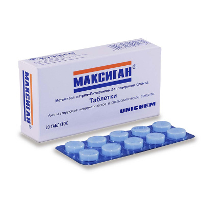 МАКСИГАН ТАБ №20 фото в интернет-аптеке Склад Лекарств