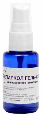 РЕПАРКОЛ ГЕЛЬ-СПРЕЙ 5% КОЛЛАГЕНОВЫЙ 20МЛ фото в интернет-аптеке Склад Лекарств