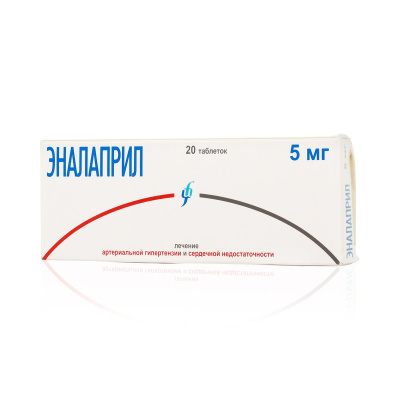 ЭНАЛАПРИЛ ТАБ 5МГ №20/ИЗВАРИНО/ фото в интернет-аптеке Склад Лекарств