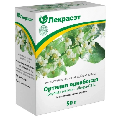 ОРТИЛИЯ ОДНОБОКАЯ (БОРОВАЯ МАТКА) 50Г/ЛЕКРА-СЭТ/ фото в интернет-аптеке Склад Лекарств