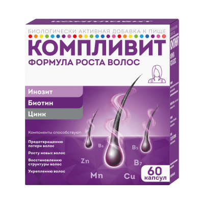 КОМПЛИВИТ ФОРМУЛА РОСТА ВОЛОС КАПС №60 БАД фото в интернет-аптеке Склад Лекарств