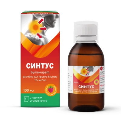 СИНТУС Р-Р ВНУТРЬ 1,5МГ/МЛ ФЛ 100МЛ+МЕРН СТАКАН фото в интернет-аптеке Склад Лекарств