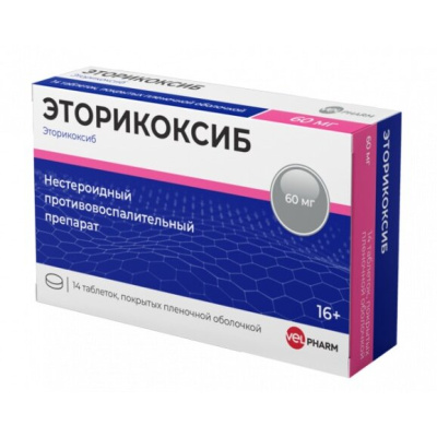 ЭТОРИКОКСИБ ТАБ П/О 60МГ №14/ВЕЛФАРМ/ фото в интернет-аптеке Склад Лекарств