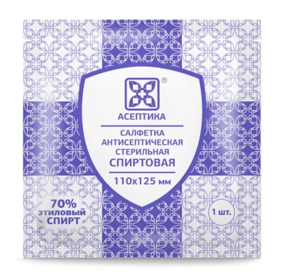 САЛФЕТКА Д/ИНЪЕКЦИЙ СПИРТОВАЯ 125X110ММ №1/АСЕПТИКА/ фото в интернет-аптеке Склад Лекарств