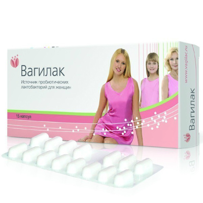ВАГИЛАК КАПС 180МГ №15 фото в интернет-аптеке Склад Лекарств