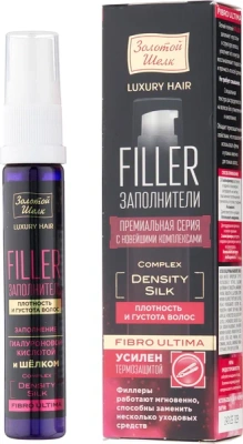 ЗОЛОТОЙ ШЕЛК FILLER ЗАПОЛНИТЕЛЬ ПЛОТНОСТЬ И ГУСТОТА ВОЛОС FIBRO ULTIMA 25МЛ фото в интернет-аптеке Склад Лекарств