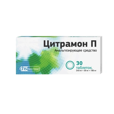 ЦИТРАМОН П ТАБ №30/ФАРМСТАНДАРТ/ фото в интернет-аптеке Склад Лекарств