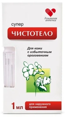СУПЕРЧИСТОТЕЛО ЖИДКОСТЬ КОСМЕТИЧЕСКАЯ 1МЛ/ДВЕ ЛИНИИ/ фото в интернет-аптеке Склад Лекарств