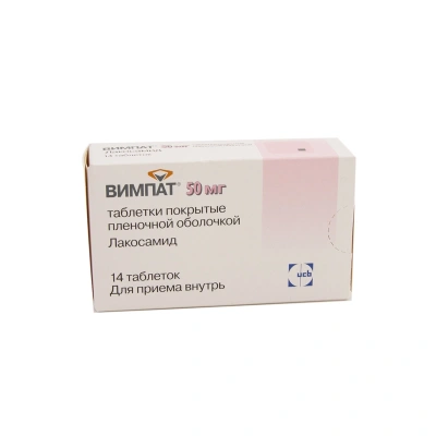 ВИМПАТ ТАБ П/О 50МГ №14 фото в интернет-аптеке Склад Лекарств
