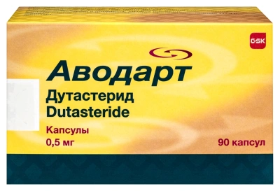 АВОДАРТ КАПС 0,5МГ №90 фото в интернет-аптеке Склад Лекарств