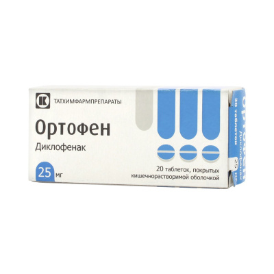 ОРТОФЕН ТАБ П/П/О 25МГ №20/ТАТХИМФАРМ/ фото в интернет-аптеке Склад Лекарств