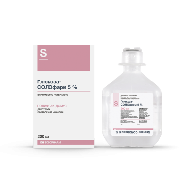ГЛЮКОЗА Р-Р Д/ИНФ 5% ФЛ 200МЛ №1/ГРОТЕКС/ фото в интернет-аптеке Склад Лекарств