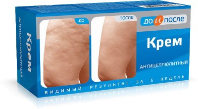 ДО И ПОСЛЕ КРЕМ АНТИЦЕЛЛЮЛИТНЫЙ 100МЛ фото в интернет-аптеке Склад Лекарств
