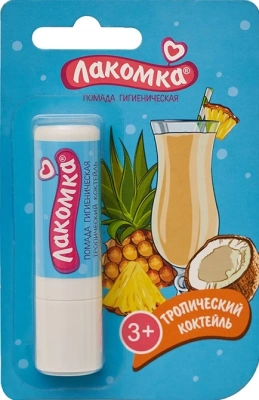 АВАНТА ПОМАДА ГИГИЕНИЧЕСКАЯ ЛАКОМКА ТРОПИЧЕСКИЙ КОКТЕЙЛЬ 2,8Г фото в интернет-аптеке Склад Лекарств