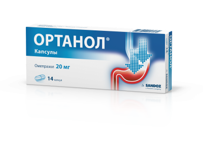 ОРТАНОЛ КАПС 20МГ №14 фото в интернет-аптеке Склад Лекарств